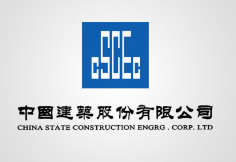 亭湖中建集团